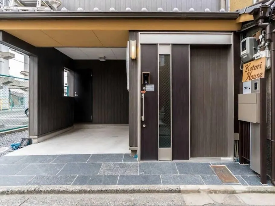 شقة Kotori House كيوتو اليابان