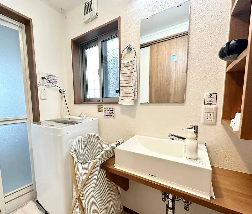 Kotori House Apartment Kyoto